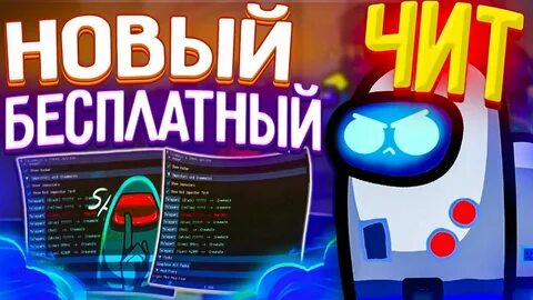 Коды на сильных игра коды
