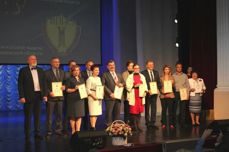 адвокатская палата ивановской области. иваново адвокаты конференция. сайт адвокатской палаты ивановской. сайт адвокатской палаты ивановской. палата адвокатов курской области.