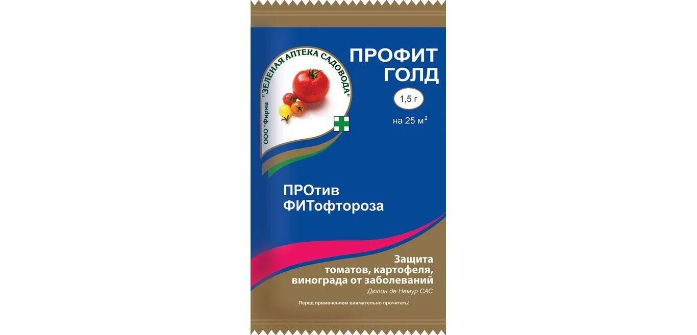 Профит голд и ридомил голд. Профит голд вдг 1,5 г. Профит голд (1,5; 3 г) 3 г. От фитофтороза картофеля препарат профит. Ооо профитт logo.
