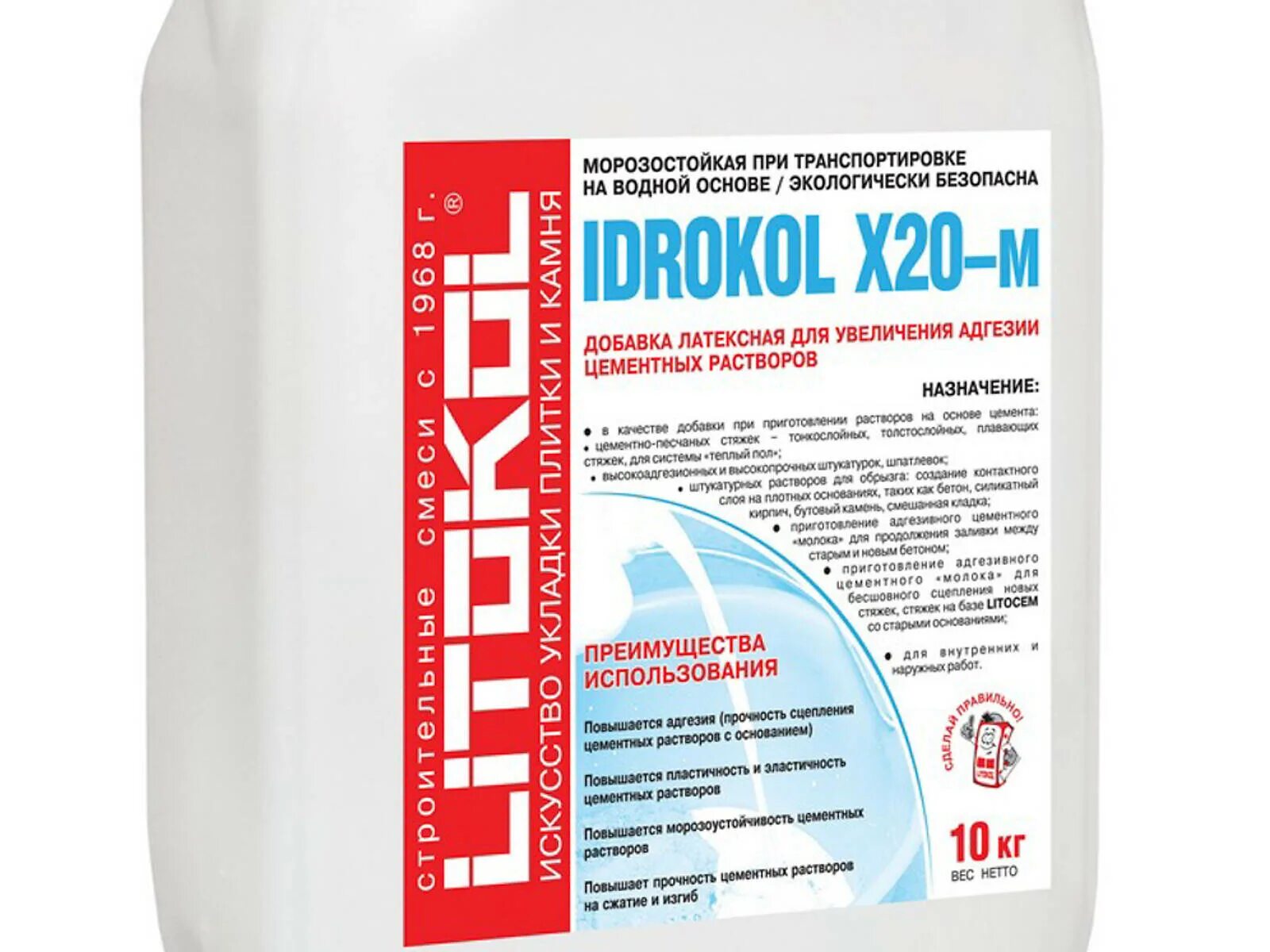 Латексная добавка. Litokol k100. IDROKOL x20-м. Добавка для цементных растворов латексная 10 кг IDROKOL x20-м Litokol. Idrostuk-m латексная добавка 1.5.