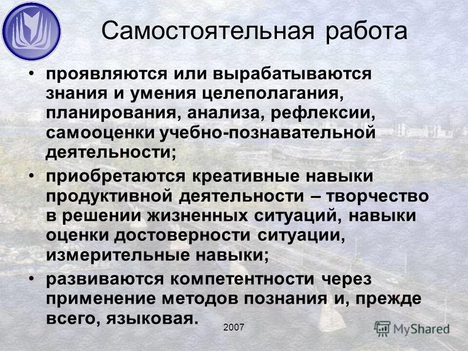 Работы проявляется в том что. Работы проявляется в том что. Работы проявляется в том что. Работы проявляется в том что. К основным функциям риска относятся.
