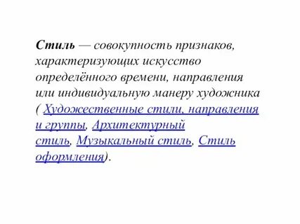 Признаки ог