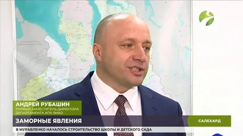Сайт департамента апк янао