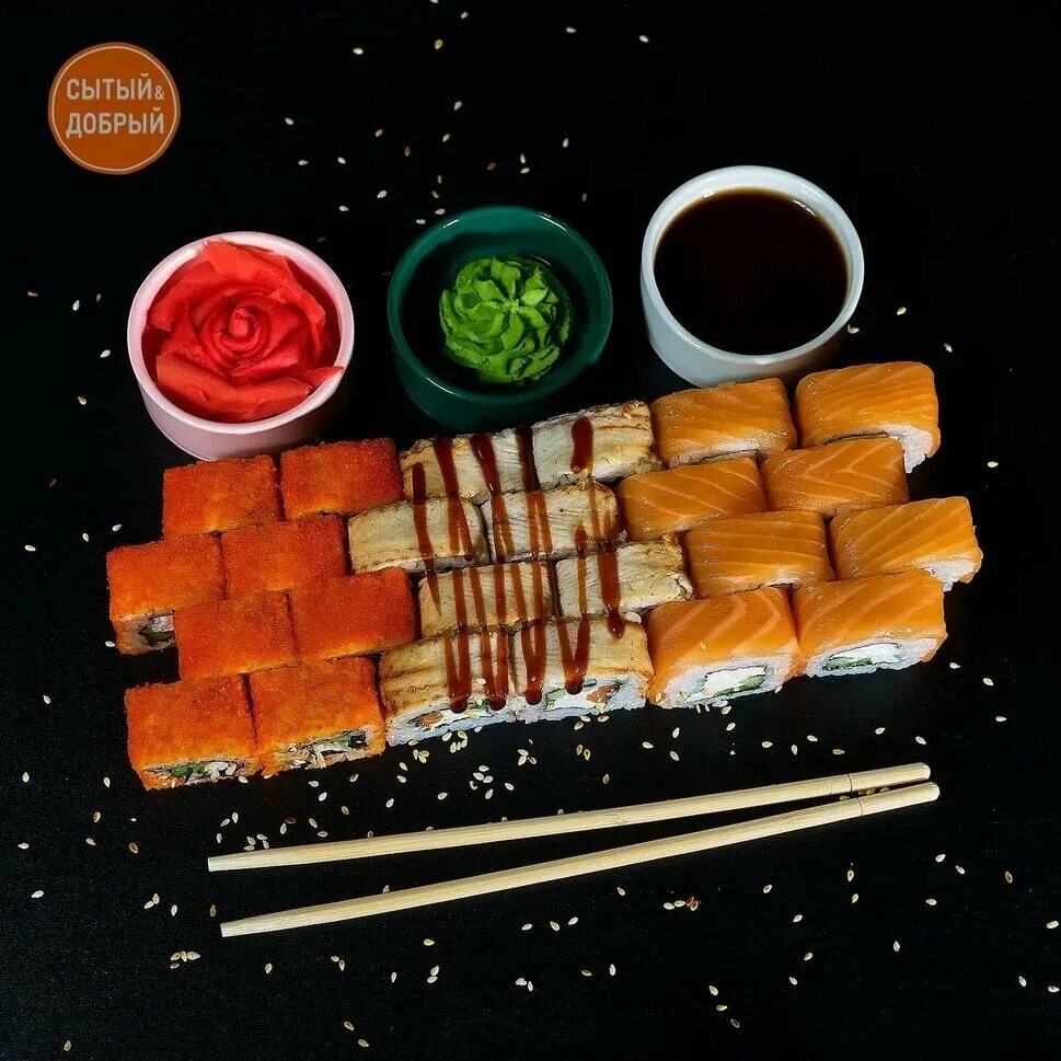 сытый добрый. роллы сытый и добрый. 50 лет октября 114 курск фото сытый добрый. сытый добрый курск меню. сытый лось лого.