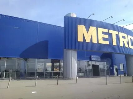 Метро кэш самара