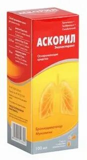 Аскорил аналоги для детей