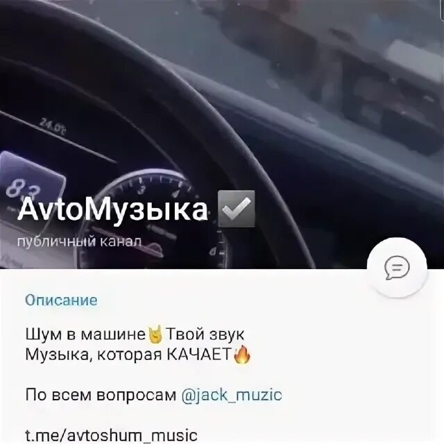Cars telegram. Cars telegram