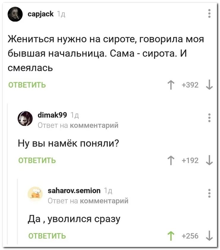 Смешные комментарии и высказывания из социальных. Смешные комментарии. забавные комментарии. смешные комментарии и высказывания из социальных сетей. смешные комментарии из социальных сетей.