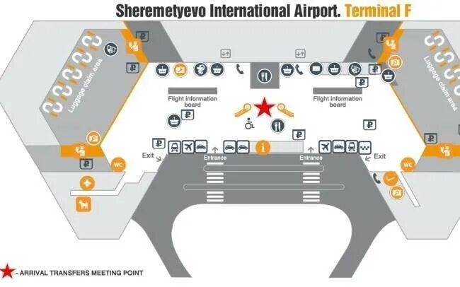Терминал c шереметьево вылет. Терминал b Шереметьево схема. Шереметьево 1 терминал б. Схема аэропорта Шереметьево зал прилета. Аэропорт Шереметьево терминал b схема прилета.