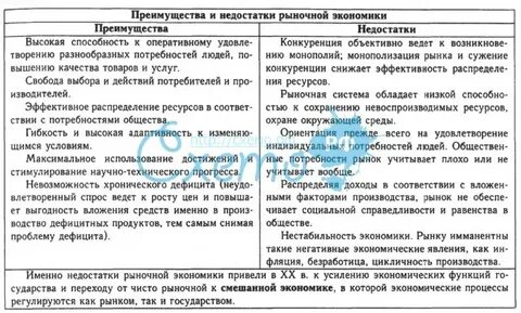 Можно ли отнести к достоинствам