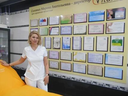 Витамин оренбург медицинский
