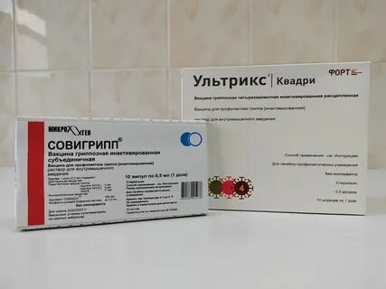 Ультрикс совигрипп флю м что лучше