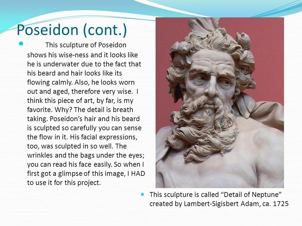 Платная посейдон. Poseidon face. Poseidon my name. Посейдон принимал облик зверей. How to get Neptunus aut.