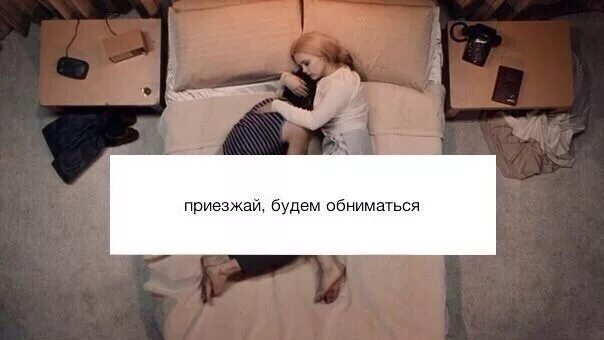 Сон приехал бывший