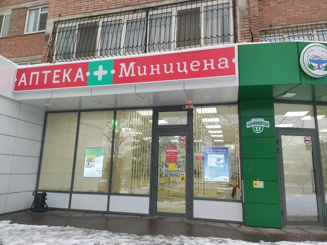 северный проспект 17. северный пр 10 к 1. поселок дериглазова курск. , 3а новосибирск. поликлиника 17 ростов-на-дону космонавтов 5б.