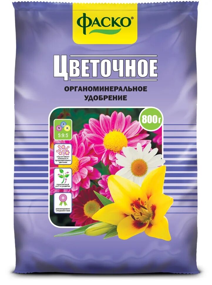 Фаско для комнатных. Удобрение минеральное цветочное 1кг фаско (20). удобрение цветочное 1 кг фаско. удобрение сухое фаско цветочное. фаско органоминеральное удобрение для цветов.