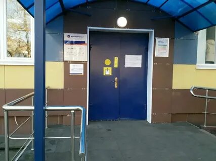 Мосэнергосбыт домодедово каширское шоссе 7