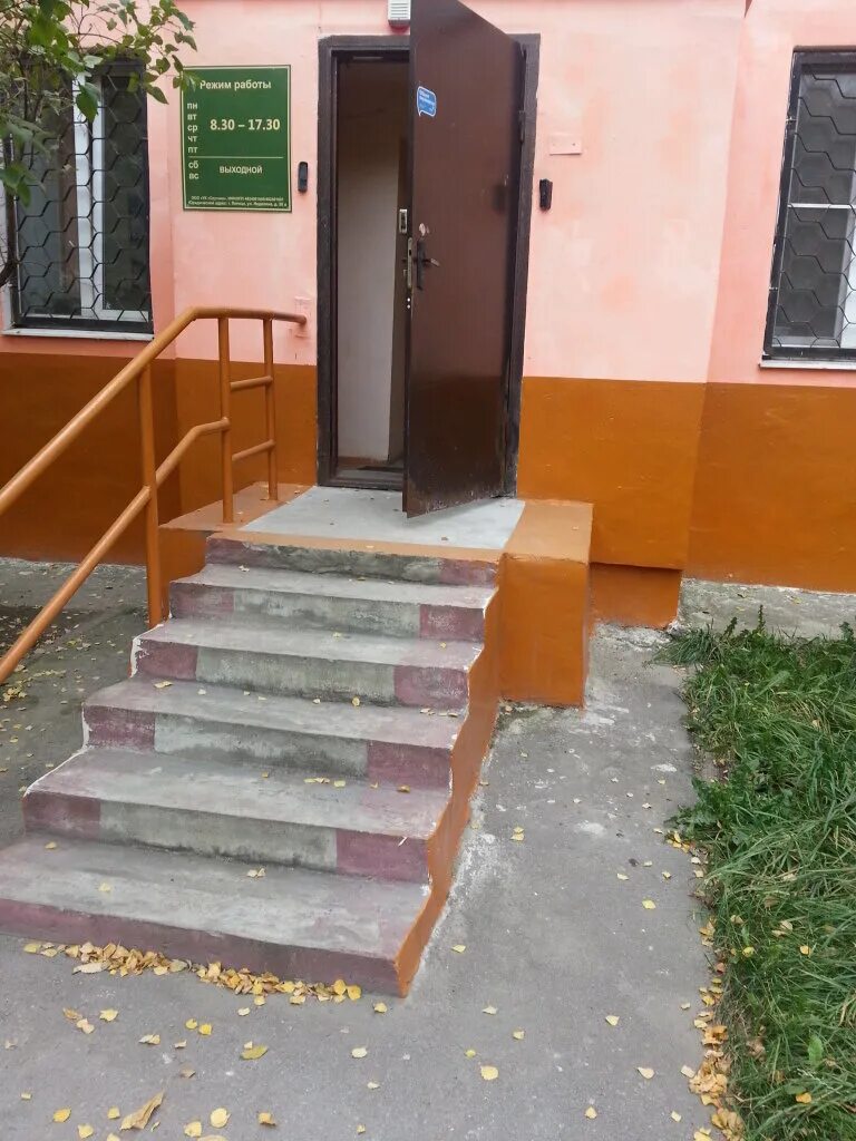 коммунальная площадь 41 липецк. ул коммунальная 8 липецк. коммунальная 5 липецк. коммунальная 5 липецк. коммунальная улица липецк.