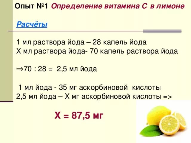 Сколько белков в 1 банане. Содержание витаминов в банане. Сколько витаминов в банане. Солерлание Йола в бананах. Бананы содержание витаминов и микроэлементов.