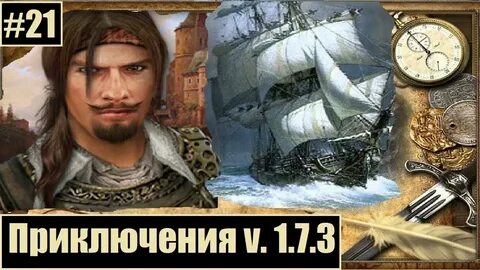 Каждому свое гамбит