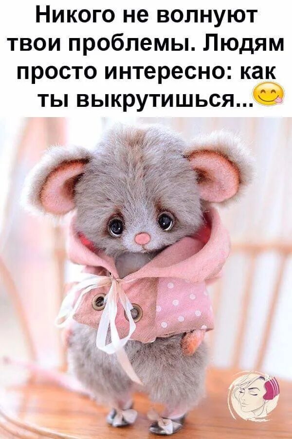 Вот сижу я такая. Завтра на работу картинки прикольные. лежу грустненькая потому что завтра на работу а так. картинка лежу такая грустненькая. сижу грустненькая потому что завтра на работу картинка.