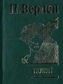 Романсы без