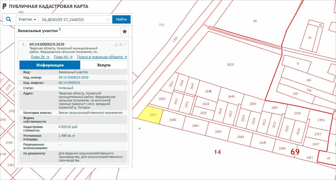 Что означает кадастровая карта