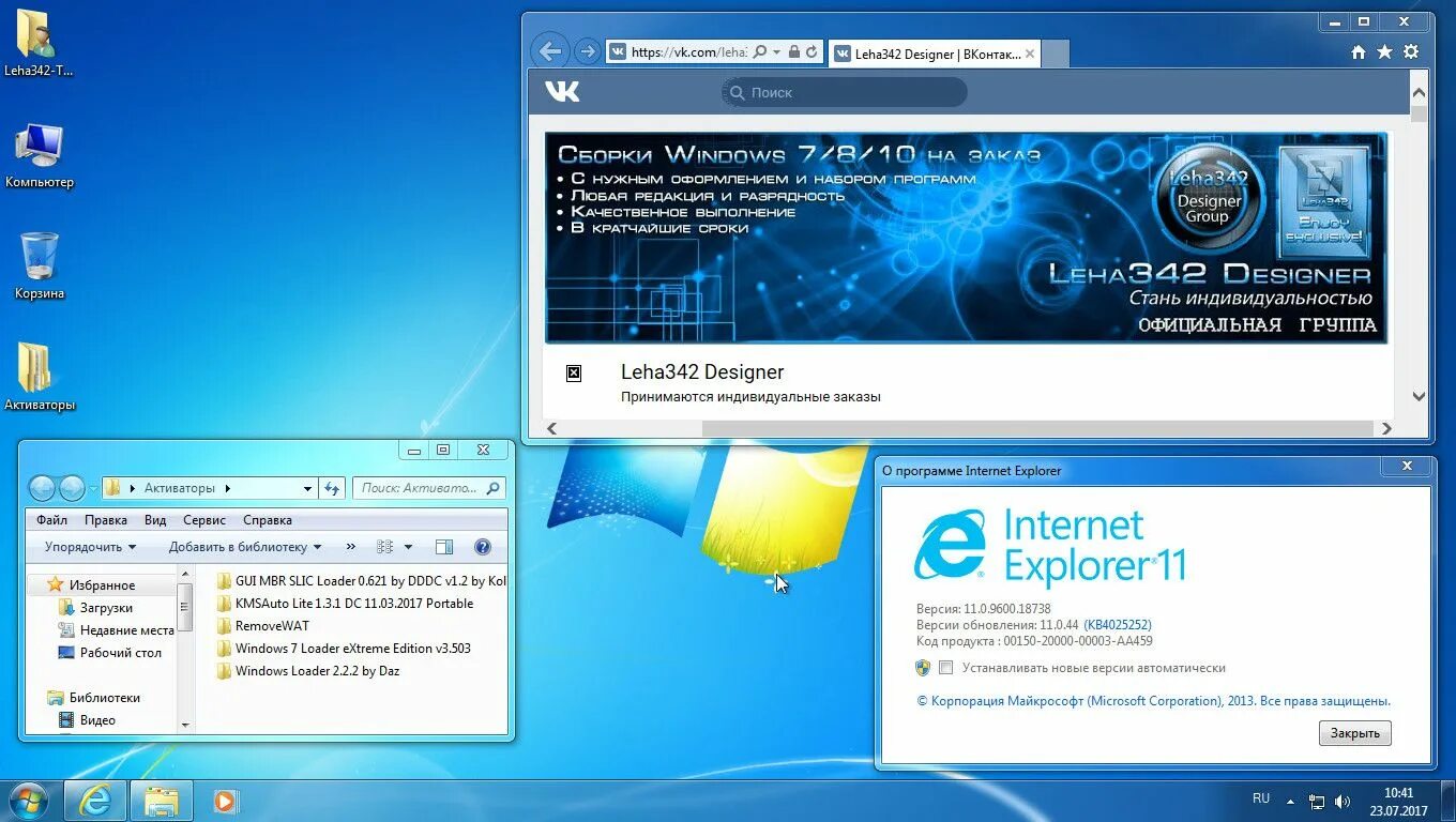 Windows 7 x64 game. Windows 7 x64 game