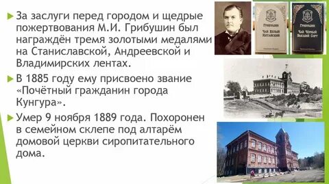 Перед г