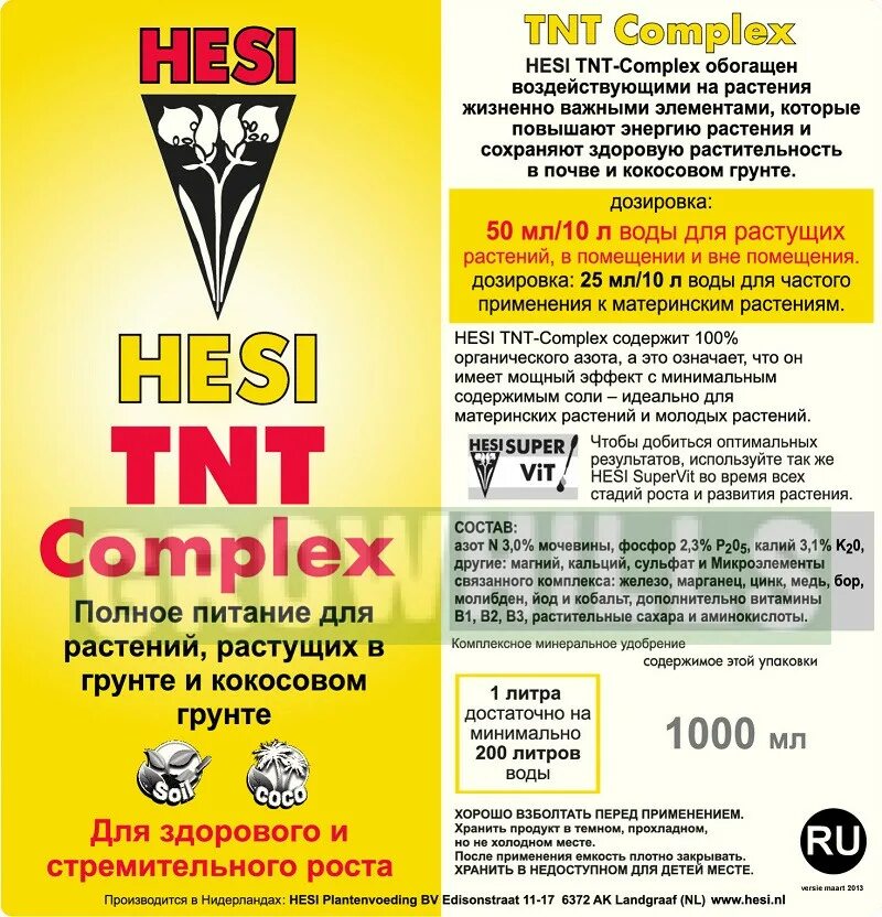 Tnt complex. Hesi tnt complex 1 l. активатор роста tnt-complex hesi. tnt complex hesi состав. tnt complex таблица.