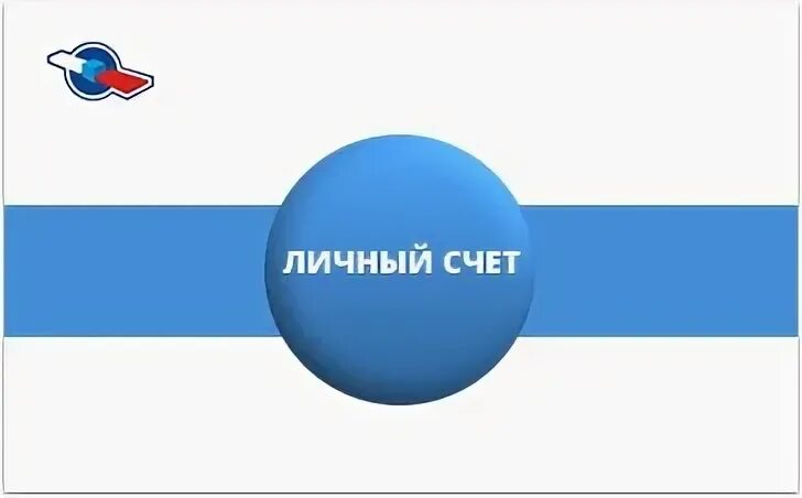 Меню спутникового ресивера. Клбч пктивации триколо. Активация триколор тв. Оператор триколор тв. Карта оплаты триколор тв.