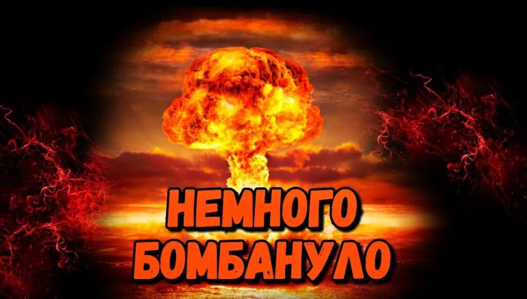 У меня горит. Чайник горит мем. Да я не горю. Чайник горит мем. Мемы про огонь.