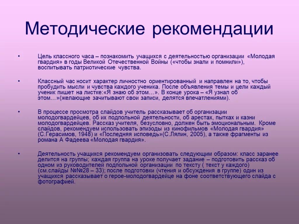 Стих как хороши как свежи были розы. Цель классного часа. Как хороши как свежи были розы Тургенев. Стихотворение Тургенева как хороши как свежи были розы.