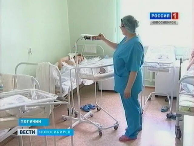 Рябчикова тогучинская црб. Тогучинская центральная районная больница. Больница тогучин. Тогучинская црб больница. Тогучинская центральная районная больница.
