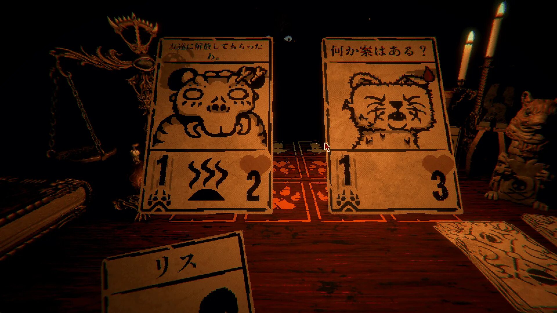 Карты с лешим. Леший рисунок. Н сергеев леший и баба-яга. Леший картинки. Карты с лешим.