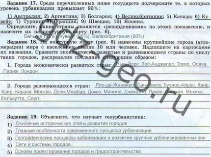 Среди перечисленных ниже
