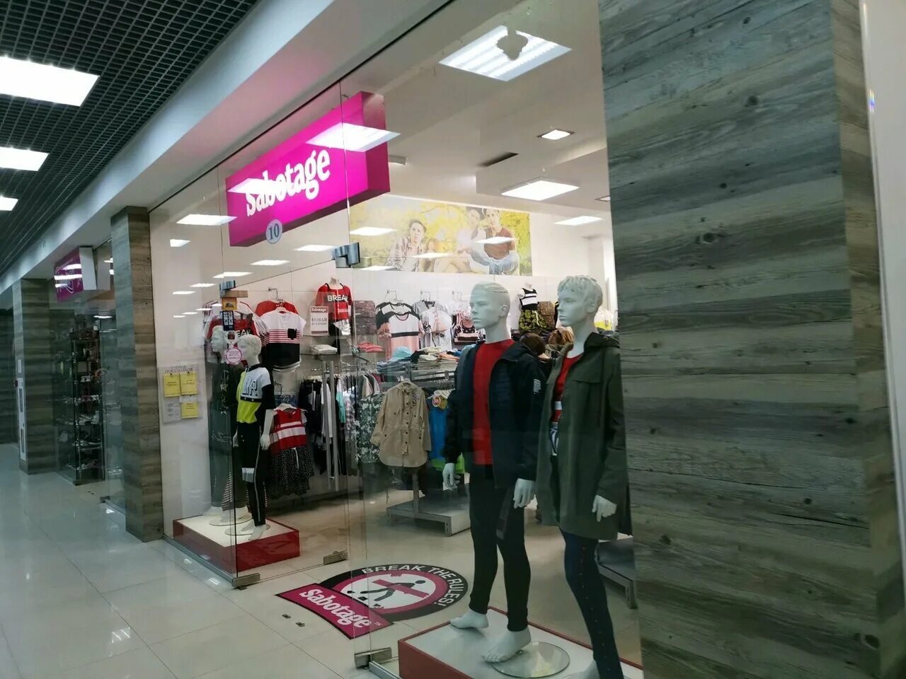Саботаж магазин чебоксары. Магазины саботаж. Магазин саботаж. Саботаж магазин подростковой одежды. Саботаж лого.