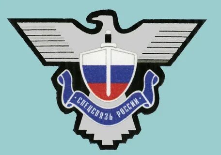 Сайт главного центра специальной связи