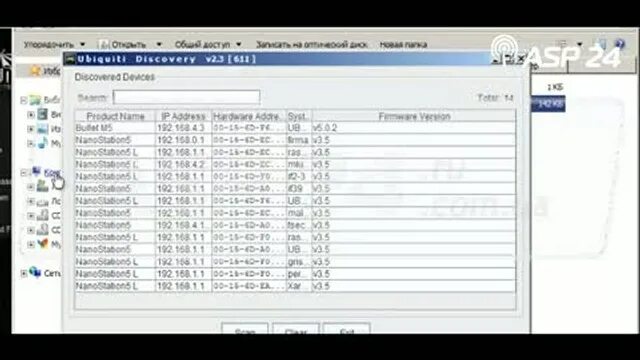 Ubiquiti device discovery tool. Ubiquiti device discovery tool