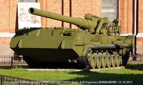 Вал бастион