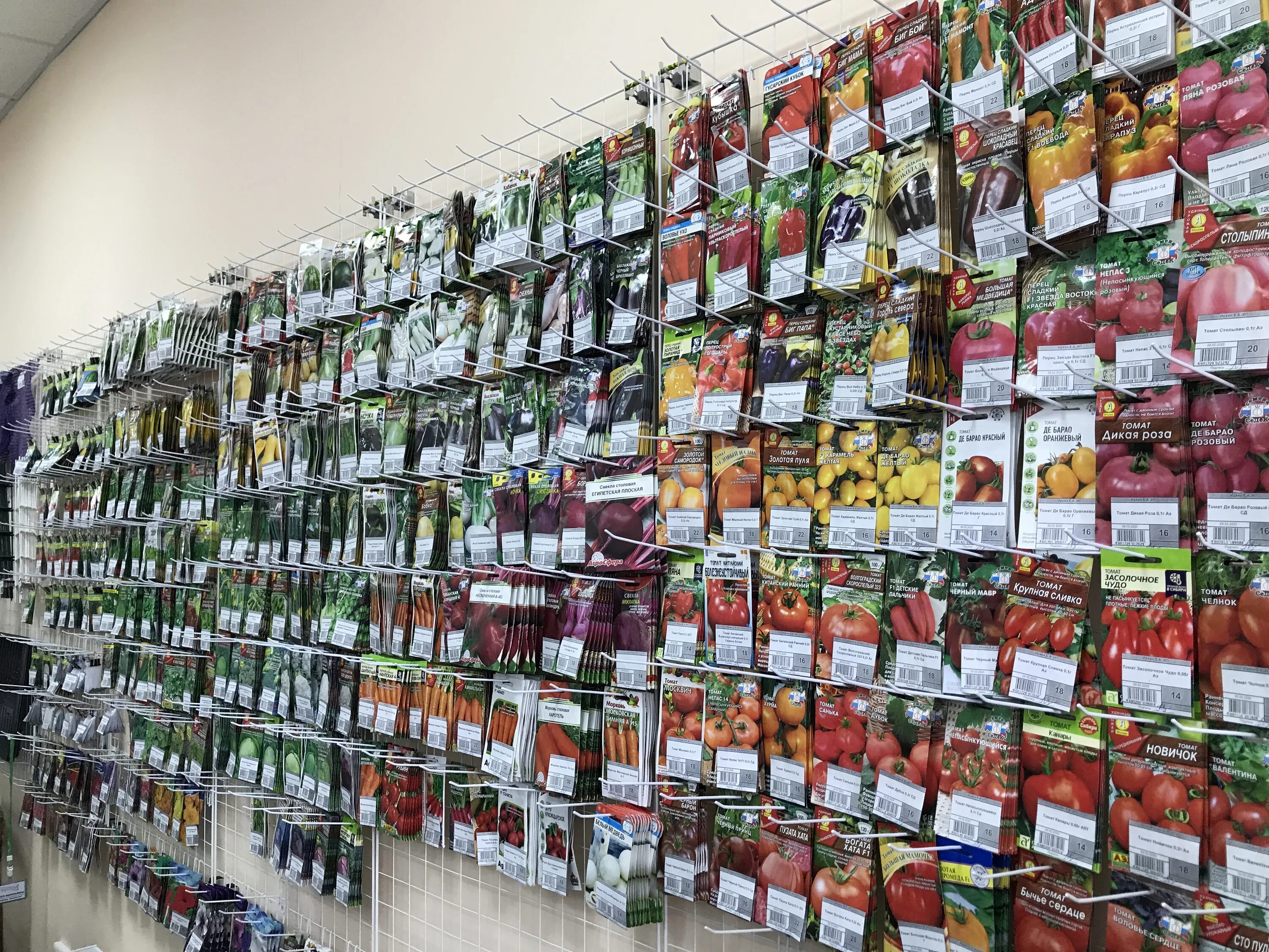 Семена воронеж адреса. Семена воронеж адреса. Семена воронеж адреса. Ул маршака воронеж. Выкладка семян в магазине.