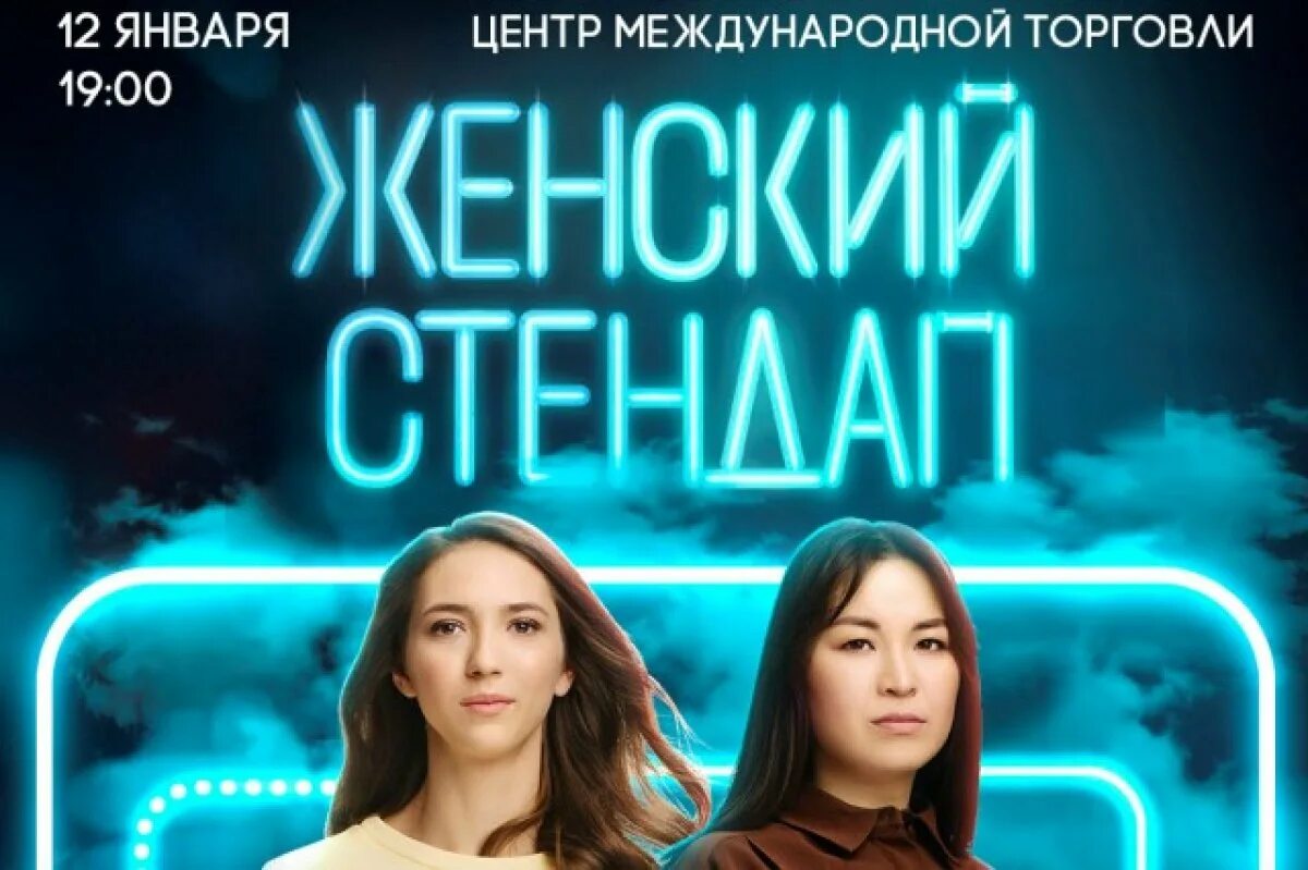 Надя Джабраилова - Муж-стратег, женские туалеты и отдых на работе - Женский Стен