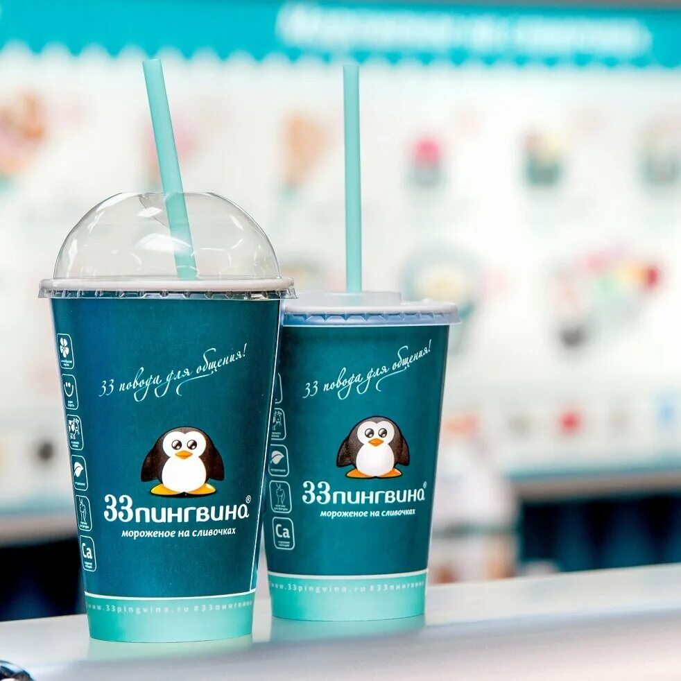 33 пингвина. Страчателла мороженое 33 пингвина. Кафе 33 пингвина. 33 пингвина мороженое. Киш 33 пингвина.