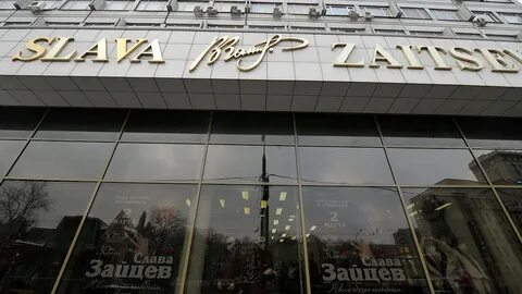 Дом мод телефоны