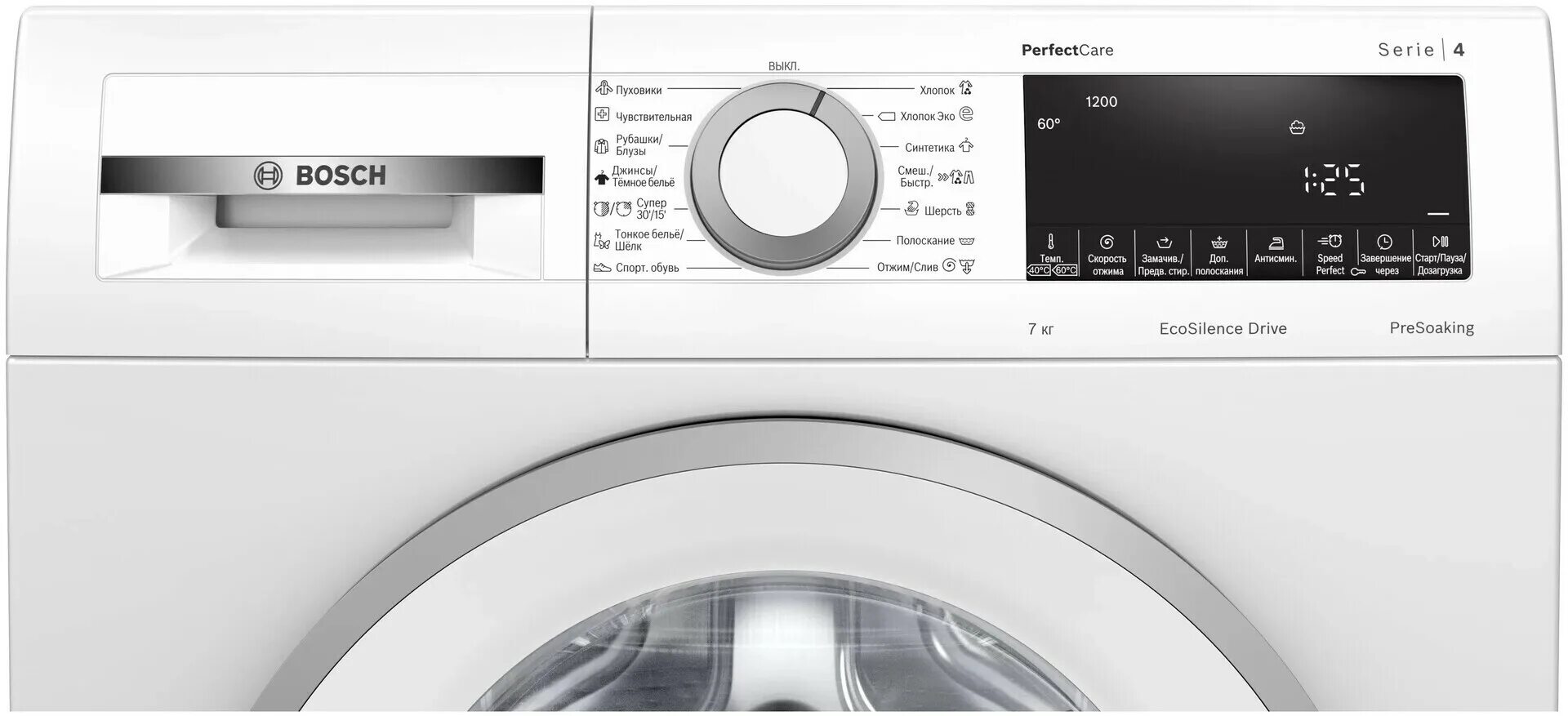 Машина отжимает bosch. Стиральная машина bosch wlp24260oe. сушильная машина bosch wth850k7pl. стиральная машина bosch wha122xeoe. стиральная машина bosch 20260bl.