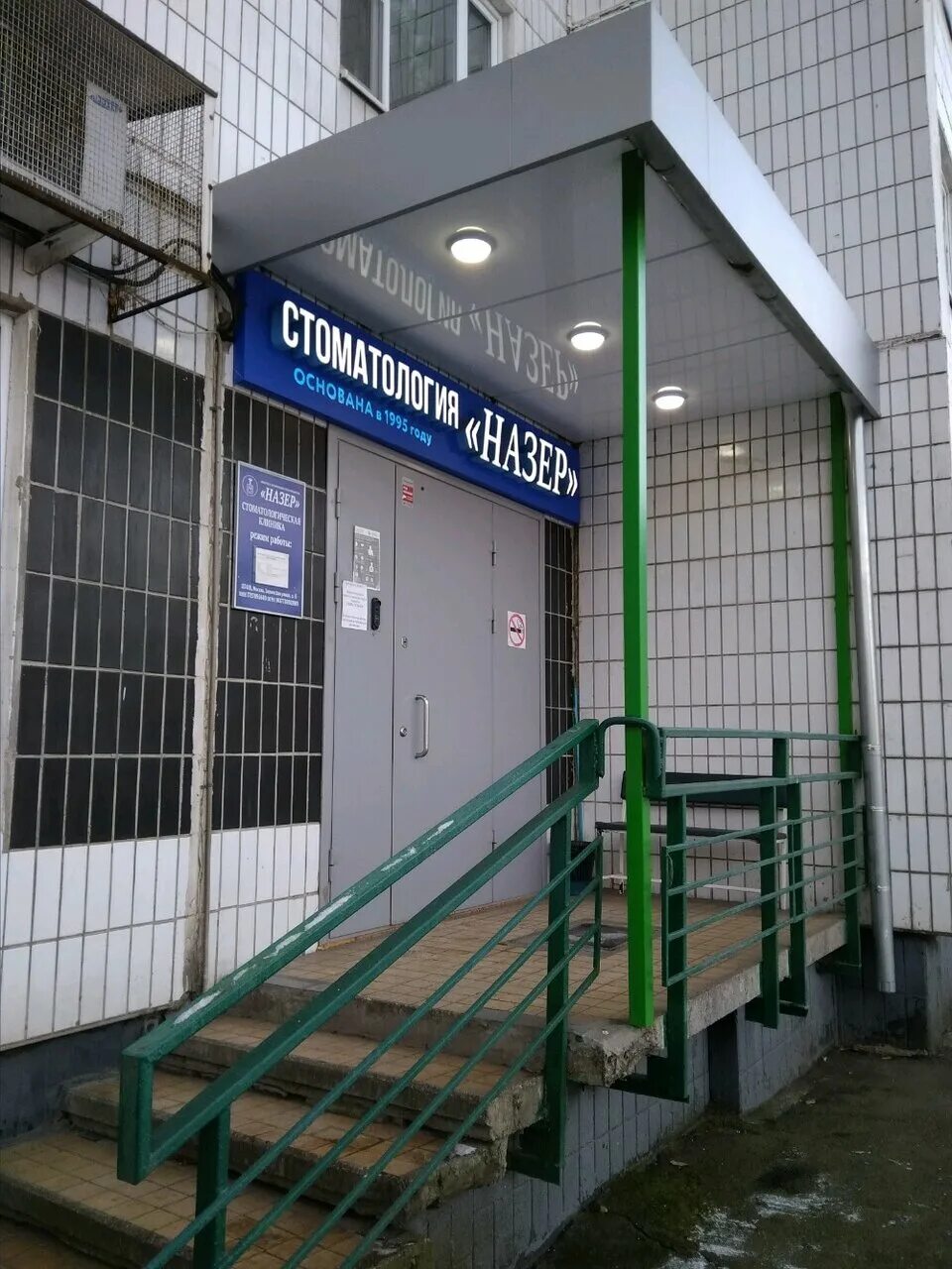 зюзинская, д. 1. пнд 13 зюзинская ул д. зюзинская ул. москва, ул.