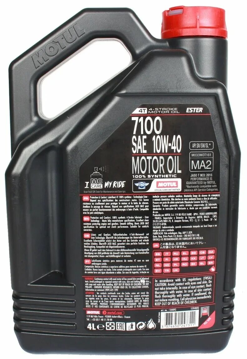 Масло мотюль 7100 10w 40. Мотюль 10w 40 7100 4т. Моторное масло Motul 7100 4t. Моторное масло 7100 4t 10w 40. Моторное масло Motul 7100 4t 10w40 4 л.