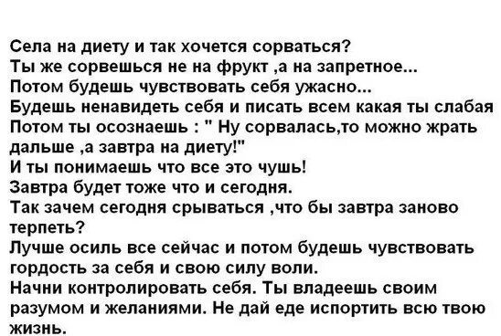 Как начать хотеть большего