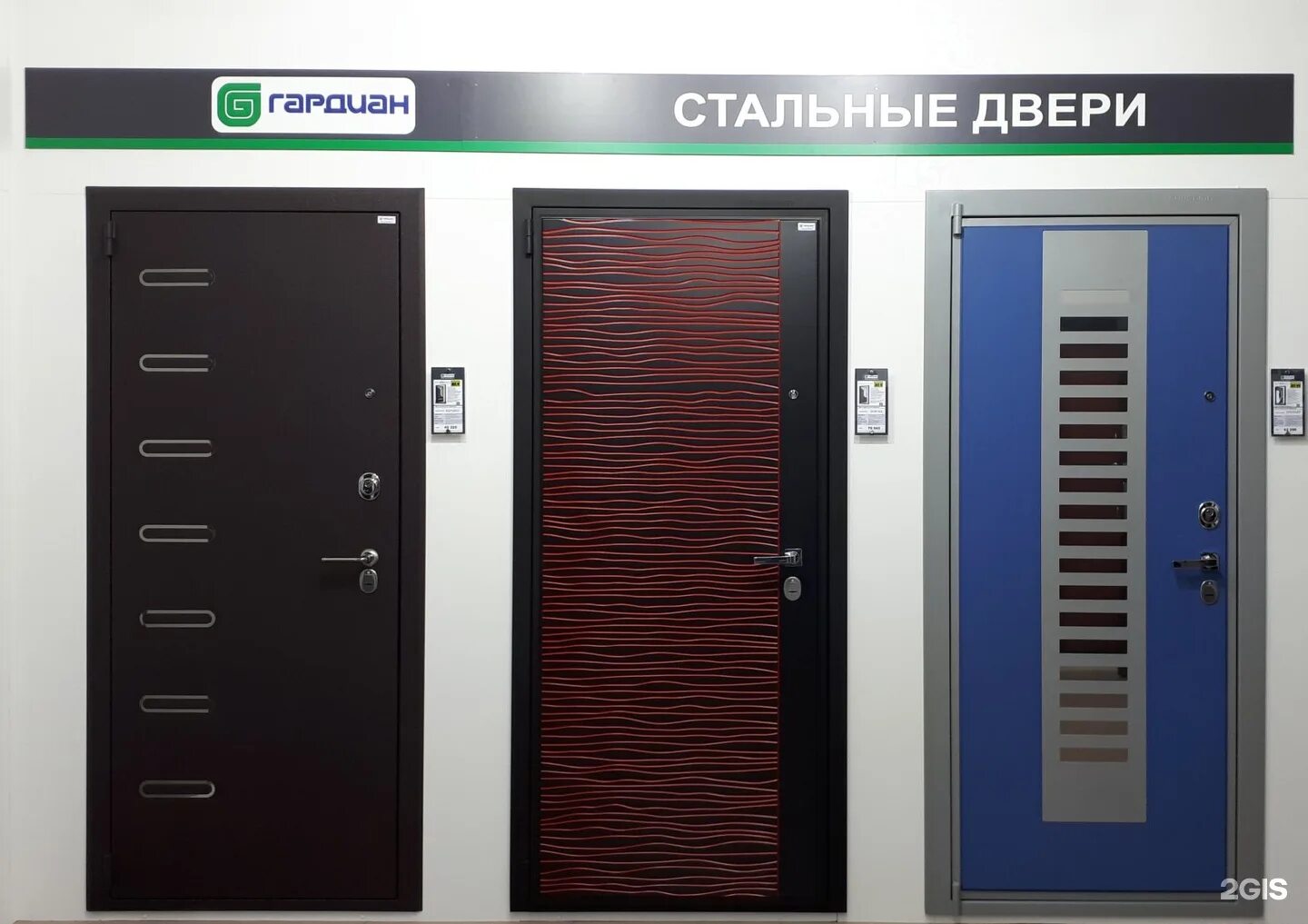 магазин мастер абакан. аскизская 177 абакан. абакан магазины входных дверей легионер. двери абакан адреса. двери абакан адреса.