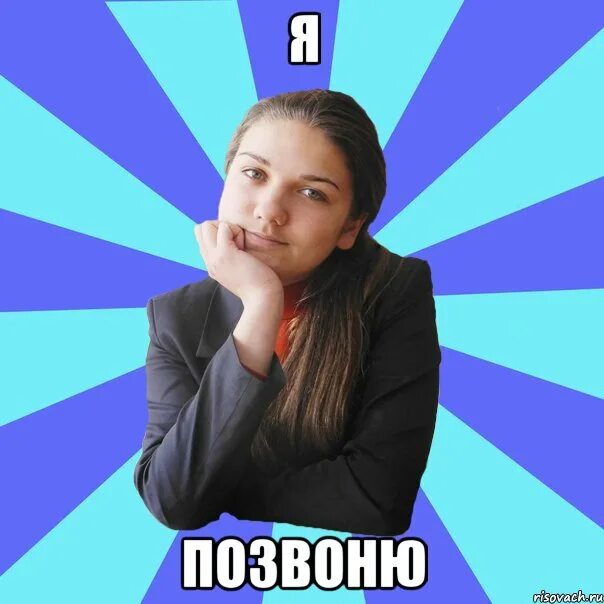 Мемеполис